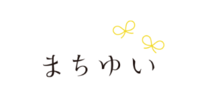 まちゆい