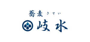岐水