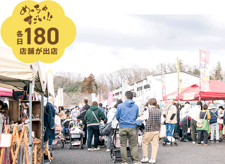 ペットイベント　ぎふ清流里山公園　ブース出店数　地域最大　