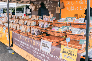 ペットイベント　ペットおやつ