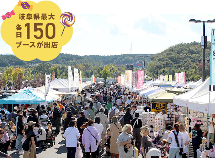 地域最大級のペットブース出店