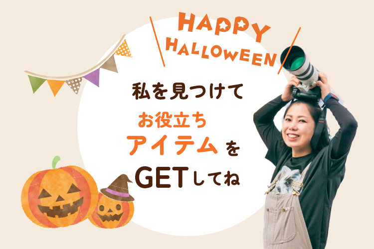 ペットカメラマン　よしだせいさくしょ様