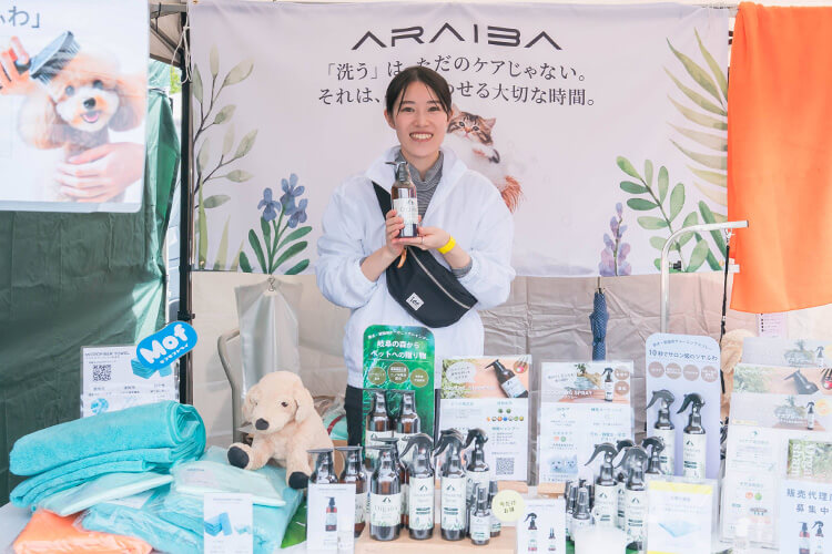 ペットイベント