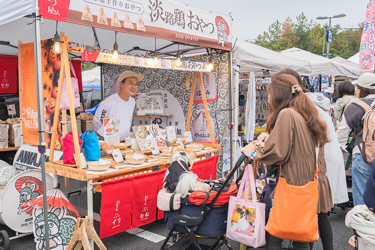 わんこのおやつ