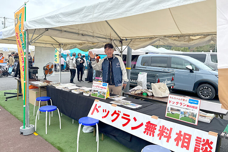 住まいるペット様