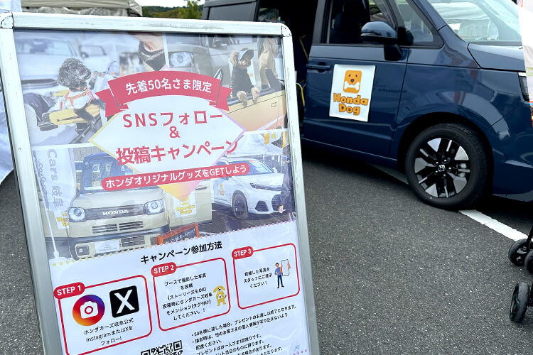 ホンダカーズ様