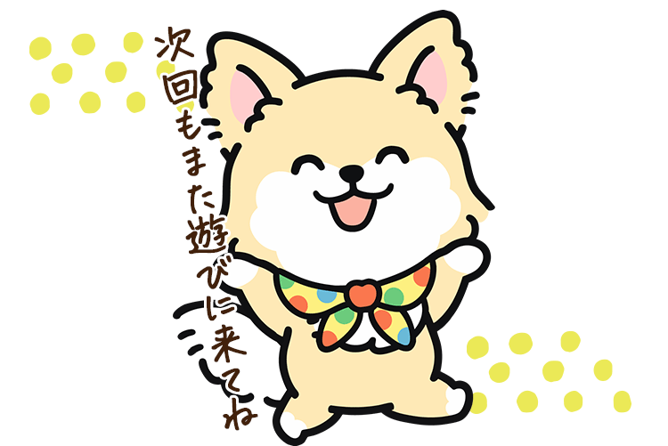 ペットイベントスタッフメッセージ