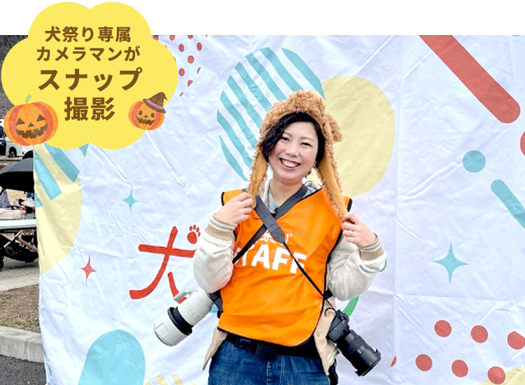 フォトスナップを開催