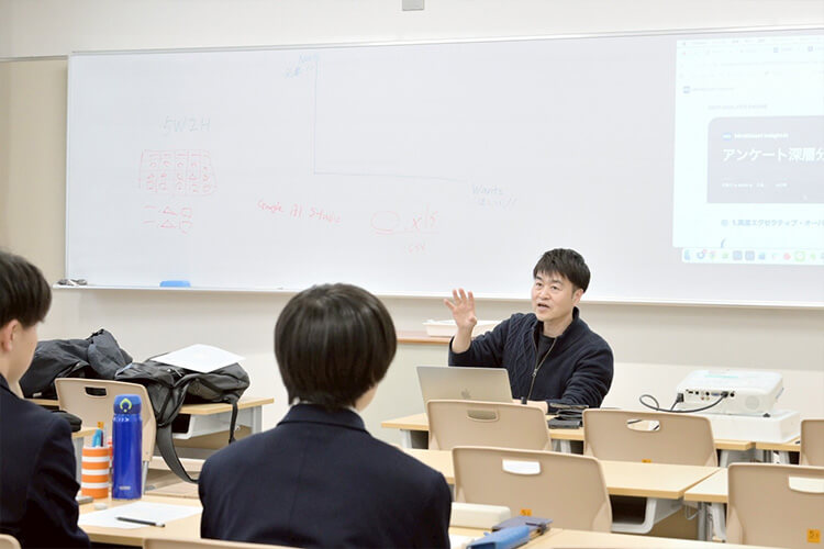 高校生へ向けてのマーケティング授業