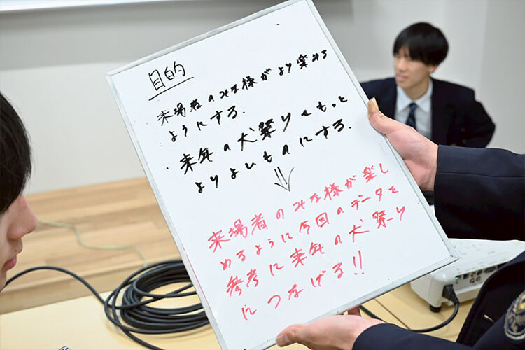 ペットイベントのアンケートを高校生が作成