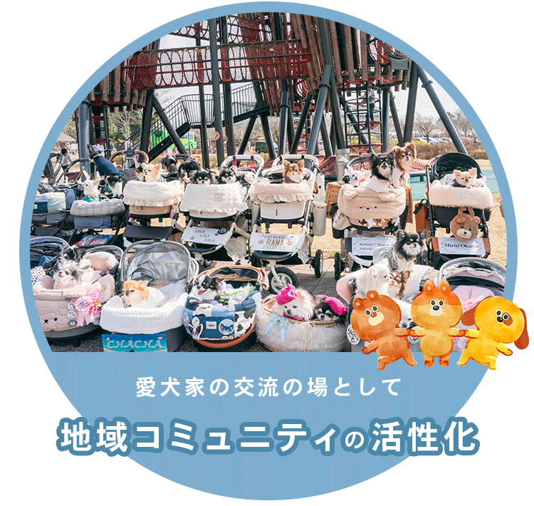 岐阜・美濃加茂 地域コミュティの活性化