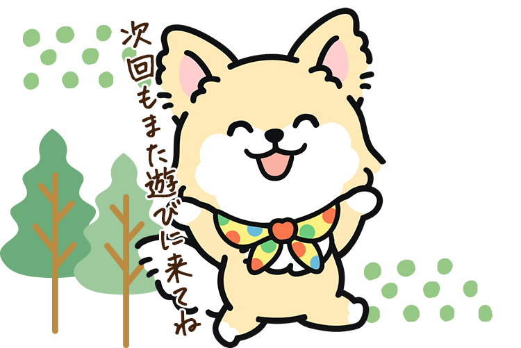 犬祭り スタッフからメッセージ