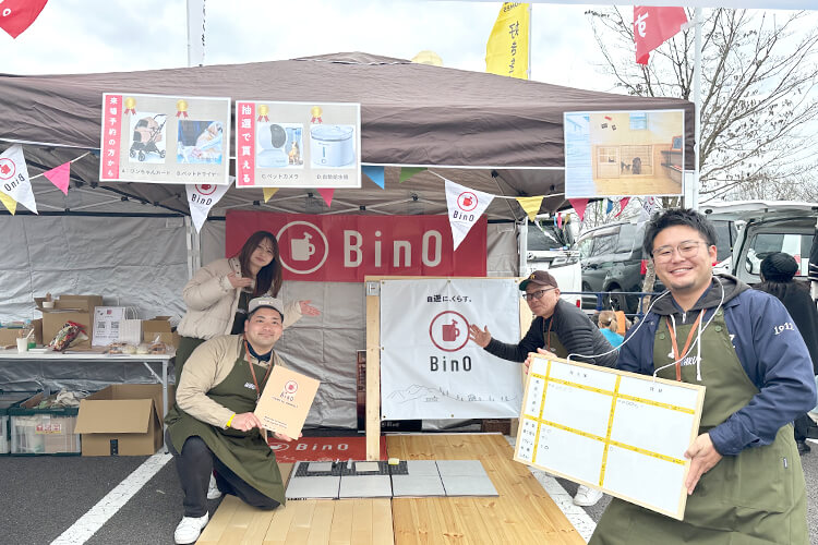 BinO様