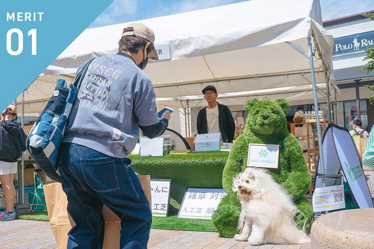 認知度・PRアップ