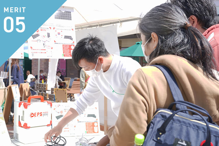 見込み顧客の獲得