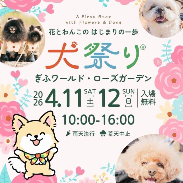 集客サポート
